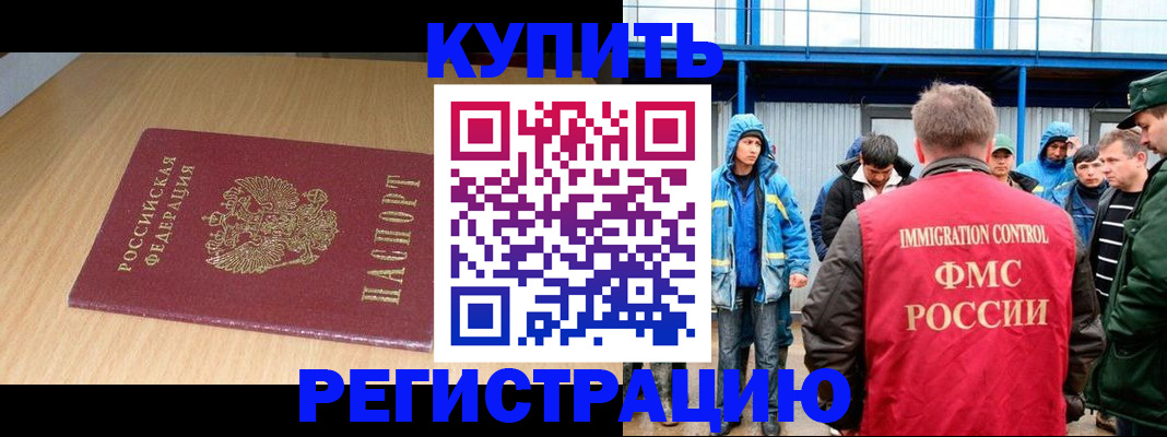 пропишу в квартире в Белокурихе